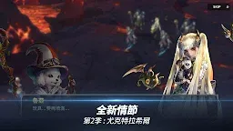 Screenshot 7: LYN：光之使者 | 國際版