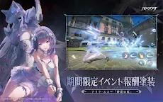 Screenshot 12: Punishing: Gray Raven | Japonés