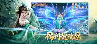 Screenshot 11: 靈蛇奇緣