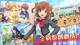Screenshot 9: 少女歌劇 (Revue Starlight Re LIVE) | 國際版
