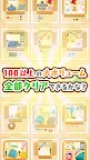 Screenshot 3: 脳トレ無料パズル！1日5分で頭が良くなる！？ブロックパズル -ピッタンコ-