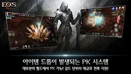 Screenshot 5: EOS RED | Korean