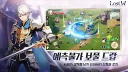 Screenshot 6: 로스트W : 폴른 킹덤