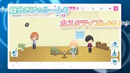 Screenshot 7: Uta no Prince-sama♪ LIVE EMOTION