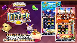 Screenshot 8: コナステ メダルコーナー|コナミの ビンゴ 等が遊べる