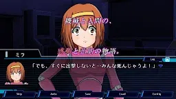 Screenshot 9: 【ノベルゲーム】テレキト