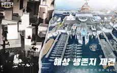 Screenshot 16: 정상대해전-해상 전쟁 전략 게임