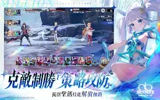 Screenshot 19: 乖離性百萬亞瑟王：環 | 繁中版