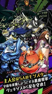 Justice Monsters Five - Games