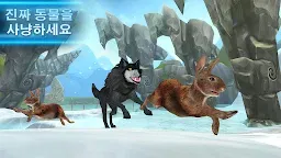 Screenshot 6: Wolf: The Evolution - 온라인 RPG
