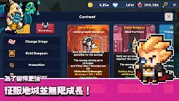 Screenshot 11: 픽셀 드래곤 기사단: 방치형 RPG