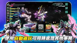 Screenshot 7: 機動戰士高達 U.C. ENGAGE | 國際版