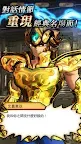 Screenshot 16: 聖鬥士星矢 閃耀鬥士 | 國際版