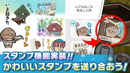 Screenshot 5: みんなのなめこ栽培キット