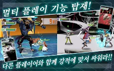 Screenshot 5: 메모리 디프래그 : 소드 아트 온라인_소아온 | 아시아버전