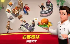 Screenshot 16: World Chef 