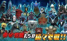 Screenshot 11: Ultra Kaiju Battle Breeders 