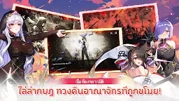 Screenshot 8: Sword Master Story | โกลบอล