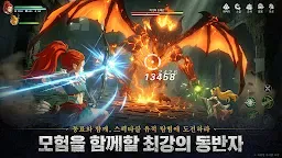 Screenshot 4: 로그W : 리메인즈 오브 갓