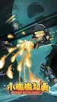 Screenshot 6: 小艦艦超勇
