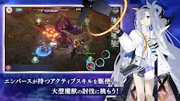 Screenshot 28: 餘燼物語