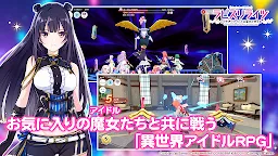 Screenshot 6: Lapis Re:LiGHTs ～這個世界的偶像是魔法使～ | 日版