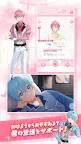 Screenshot 15: 草莓王子 With!!