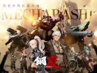 Screenshot 8: 鋼嵐 | 繁中版