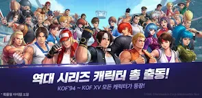 Screenshot 1: The King of Fighters ALLSTAR | Korean