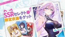 Screenshot 2: 百花ランブル