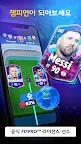 Screenshot 25: Matchday™ Champions