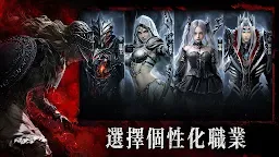 Screenshot 20: ATHENA: Blood Twins