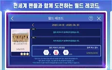 Screenshot 11: SuperStar GFRIEND