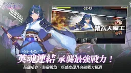 Screenshot 3: 일루전 커넥트 | 중문번체버전