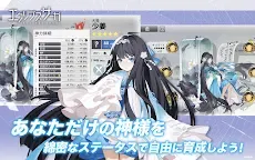 Screenshot 14: エクリプスサーガ | 日本語版