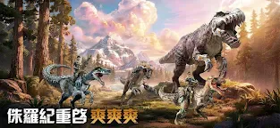 Screenshot 6: 侏羅紀：重啟