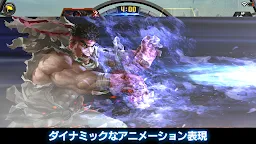 Screenshot 4: TEPPEN