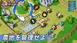 Screenshot 1: ロードモバイル×『ゴジラxコング 新たなる帝国』