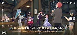 Screenshot 5: Blue Protocol: Star Resonance | เอเชียตะวันออกเฉียงใต้