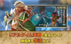 Screenshot 17: 大航海時代6