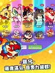 Screenshot 8: 塔塔萌獸隊
