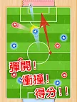 Screenshot 7: 足球衝擊