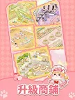 Screenshot 19: 鼠鼠商業街：可愛放置大亨遊戲