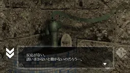 Screenshot 4: 汝之罪孽2 不啼叫的金絲雀