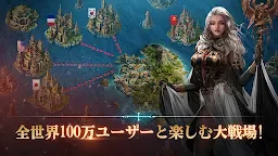 Screenshot 15: オーシャン＆エンパイア: Oceans & Empires