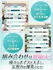 Screenshot 8: 聲優生活