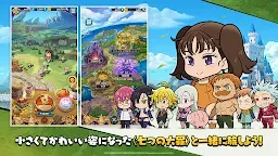 Screenshot 21: 七つの大罪～リトルクロニクル～