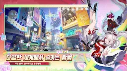 Screenshot 5: 붕괴: 스타레일 | 글로벌버전