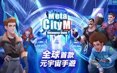 Screenshot 9: MetaCity M