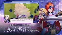Screenshot 2: 夢幻模擬戰 | 日版